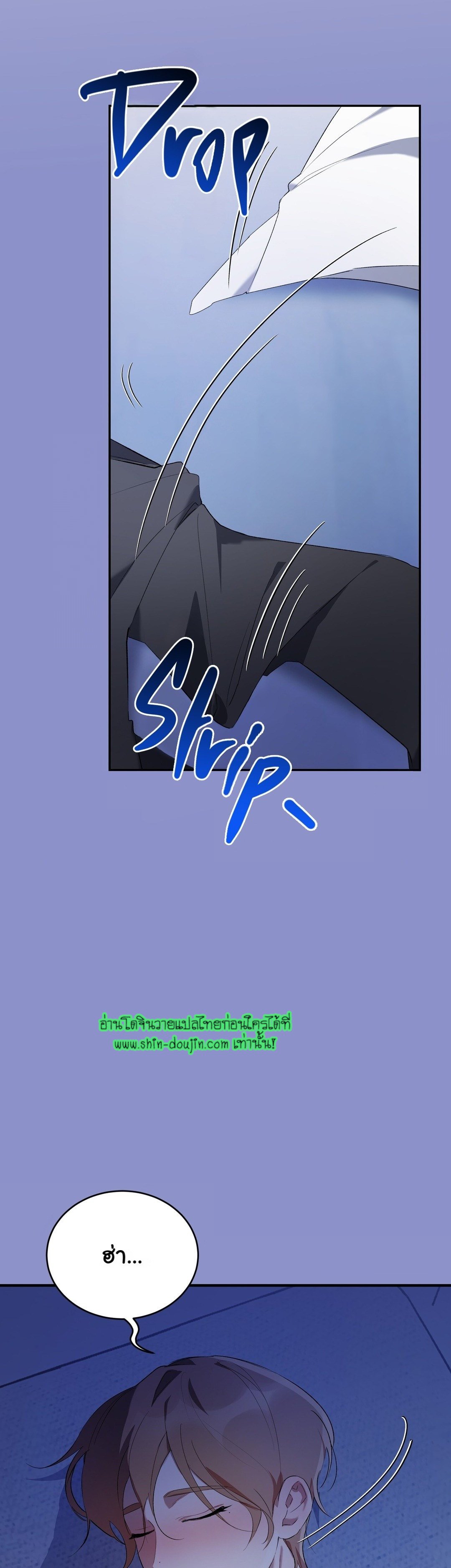 Sleepless Night EP 3